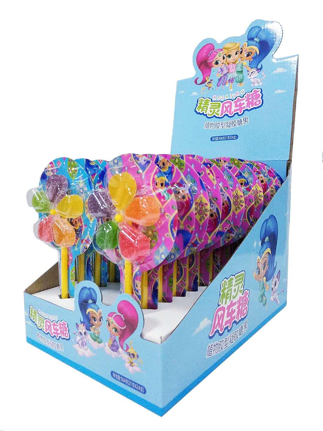 精靈風(fēng)車(chē)糖