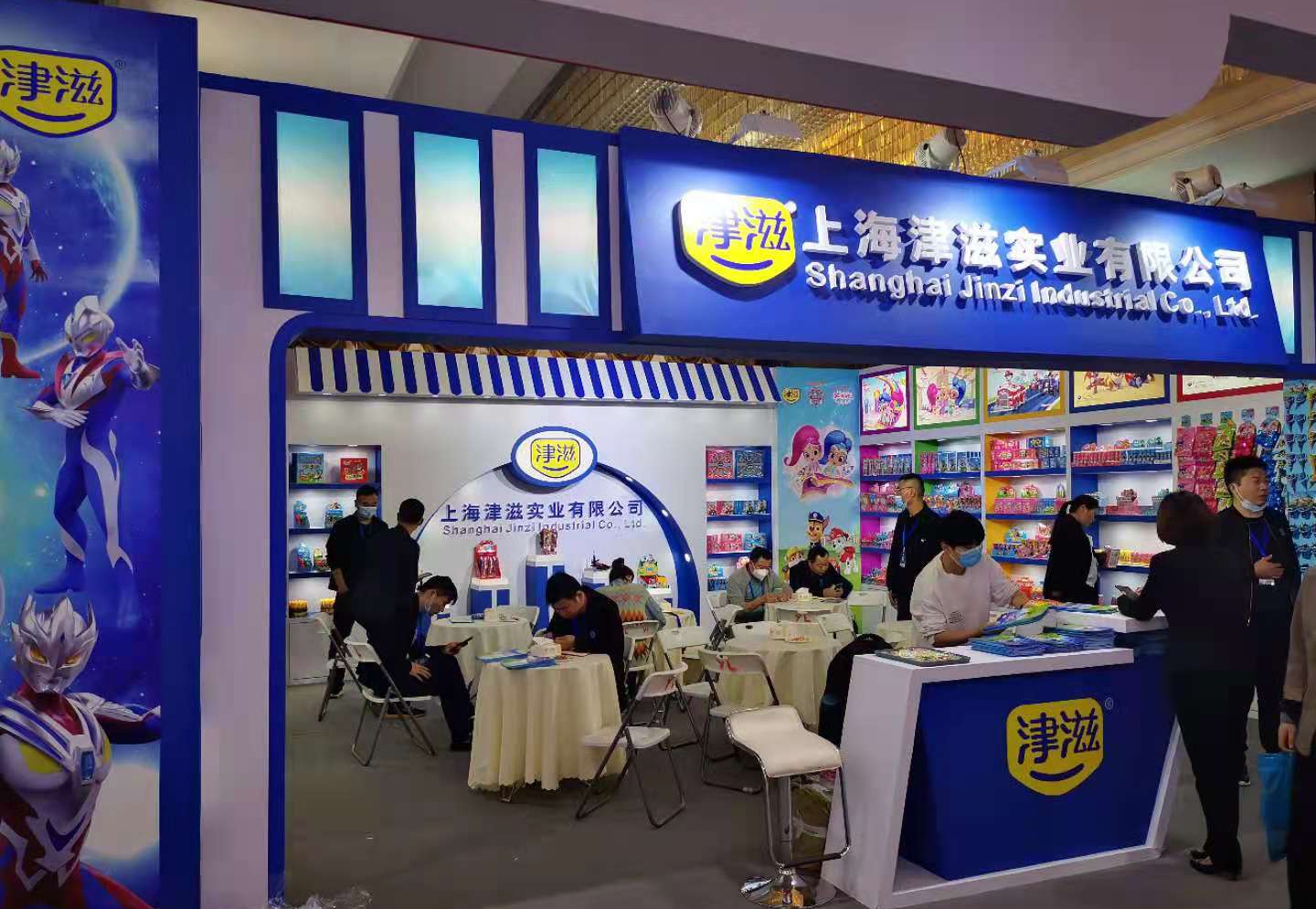 ​2021成都(dōu)春季糖酒會(huì)回顧